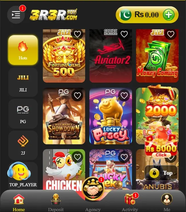 33rr game
